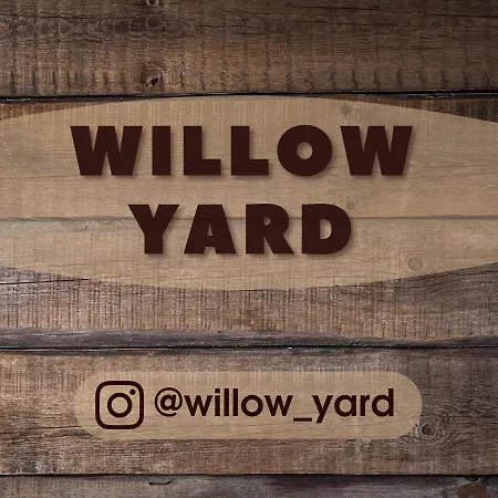 вербовий двір - Willow Yard Διαμέρισμα